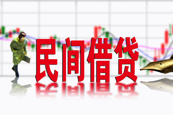 东莞应急个人借贷