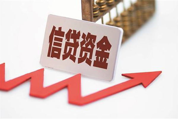 东莞应急身份证贷款平台