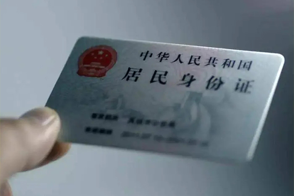 东莞应急身份证线下贷款