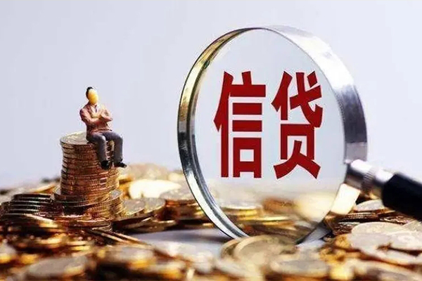 东莞应急个人小额贷款
