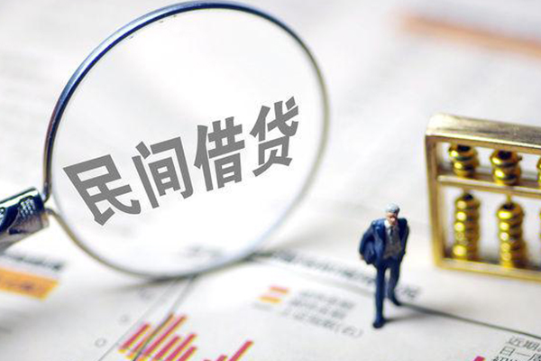 东莞应急个人借贷放款