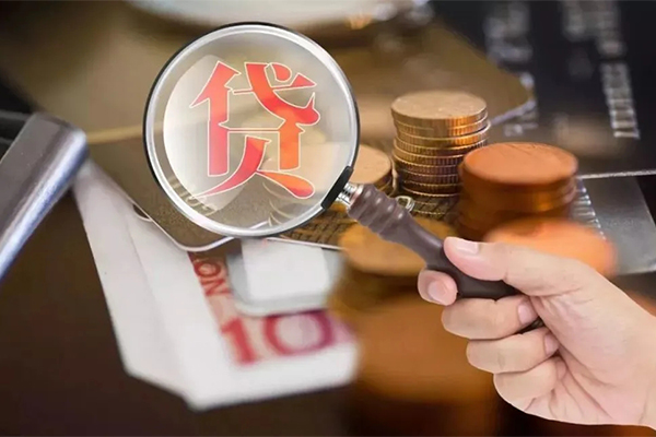 东莞应急贷款网