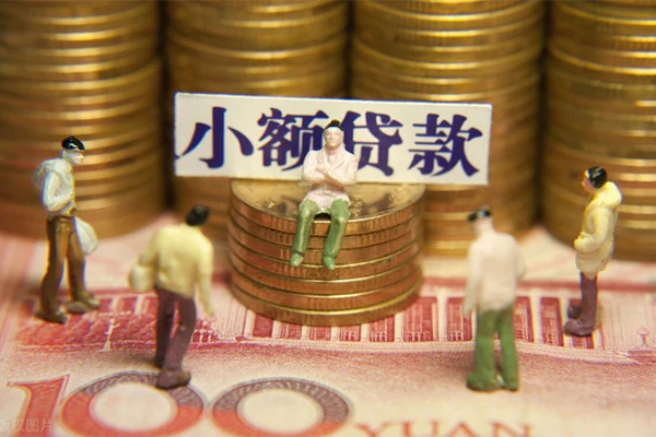 东莞应急空放贷款