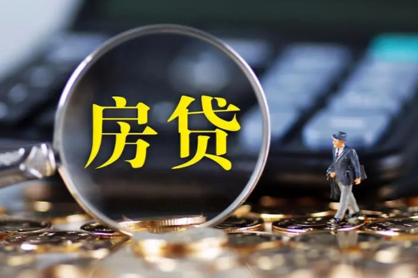 东莞应急无抵押贷款