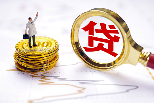 东莞应急正规身份证贷款