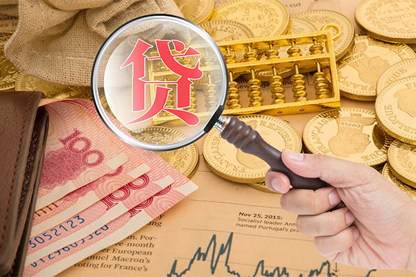 东莞应急身份证小额贷款
