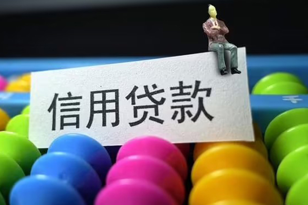 东莞应急短借急用钱