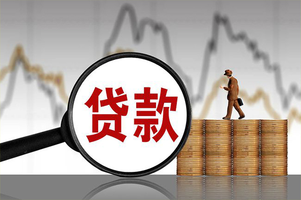 东莞应急正规个人借贷