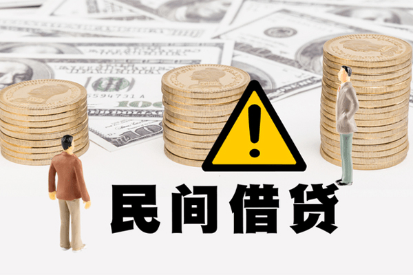 东莞应急民间借贷无视黑白