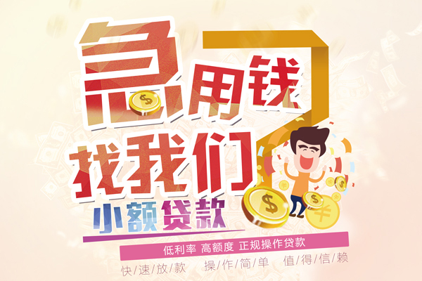 东莞应急私人身份证借私借