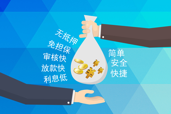 东莞应急私借空放短借