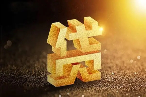 东莞应急短拆垫资