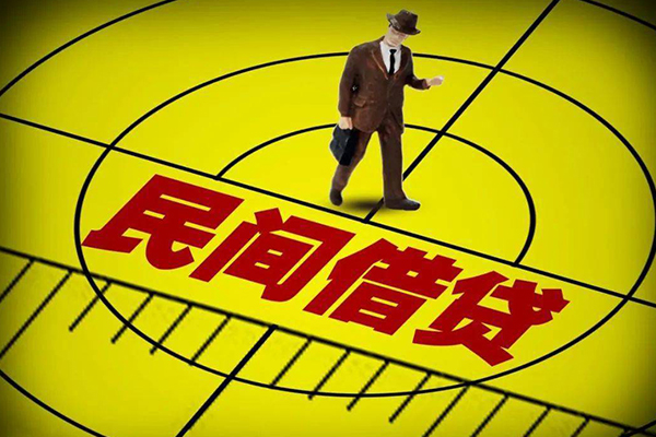 东莞应急哪里有民间借贷