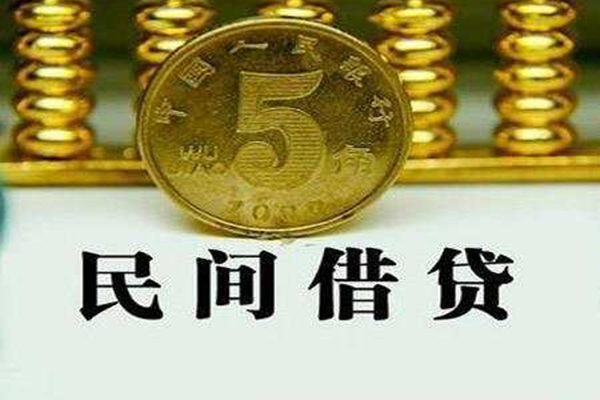 东莞应急信用贷款