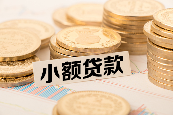 东莞应急身份证贷款平台