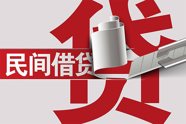 东莞应急身份证借款