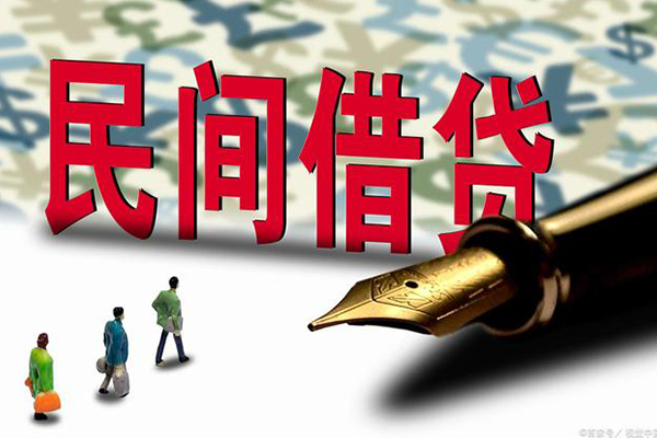 东莞应急民间私借