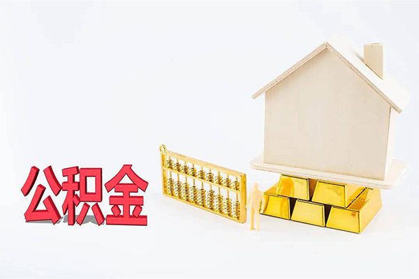 东莞应急贷款私借空放