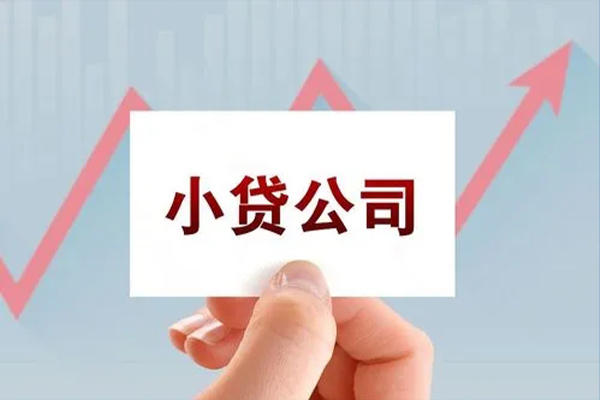 东莞应急个人借贷电话号码