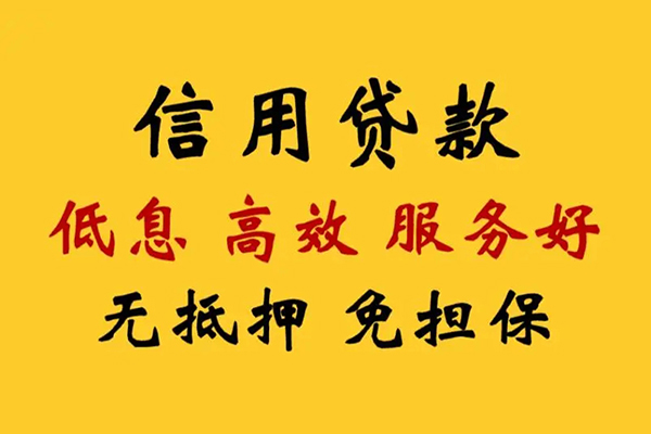 东莞应急哪里有私人借贷