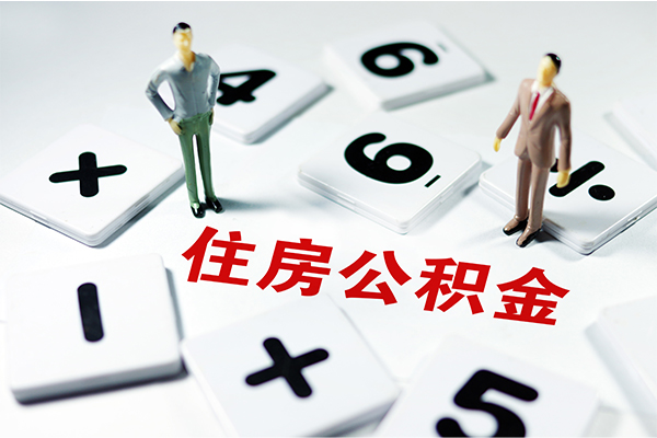 东莞应急小额信用贷款