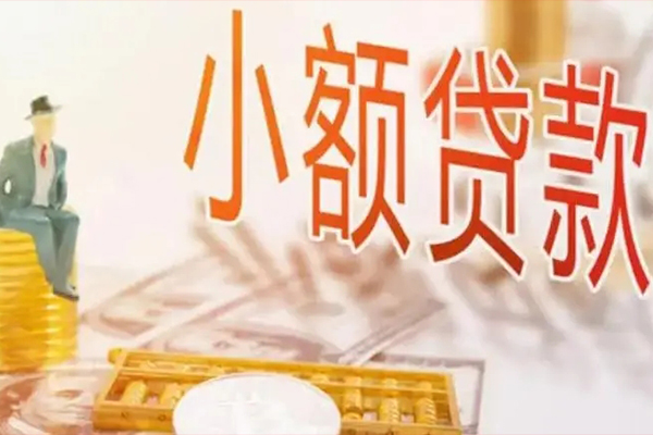 东莞应急私借空放短借