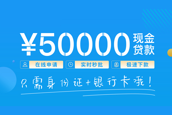 东莞应急私借上门放款