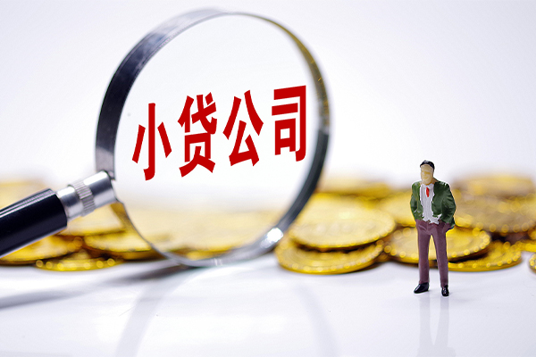 东莞应急民间大额借贷