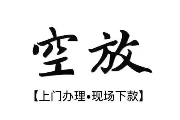 东莞应急哪有民间借贷