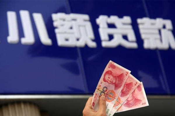 东莞应急小额私人借贷
