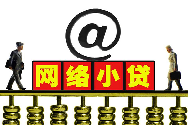东莞应急空放私人借钱