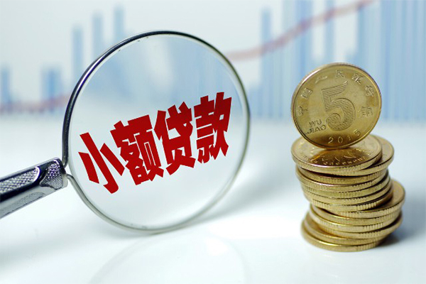 东莞应急短借私借空放